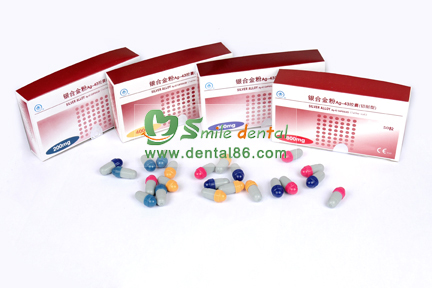 Amalgam Capsules